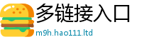 王中王493333WWW马头诗为2025新澳门天天精准大全谜语
